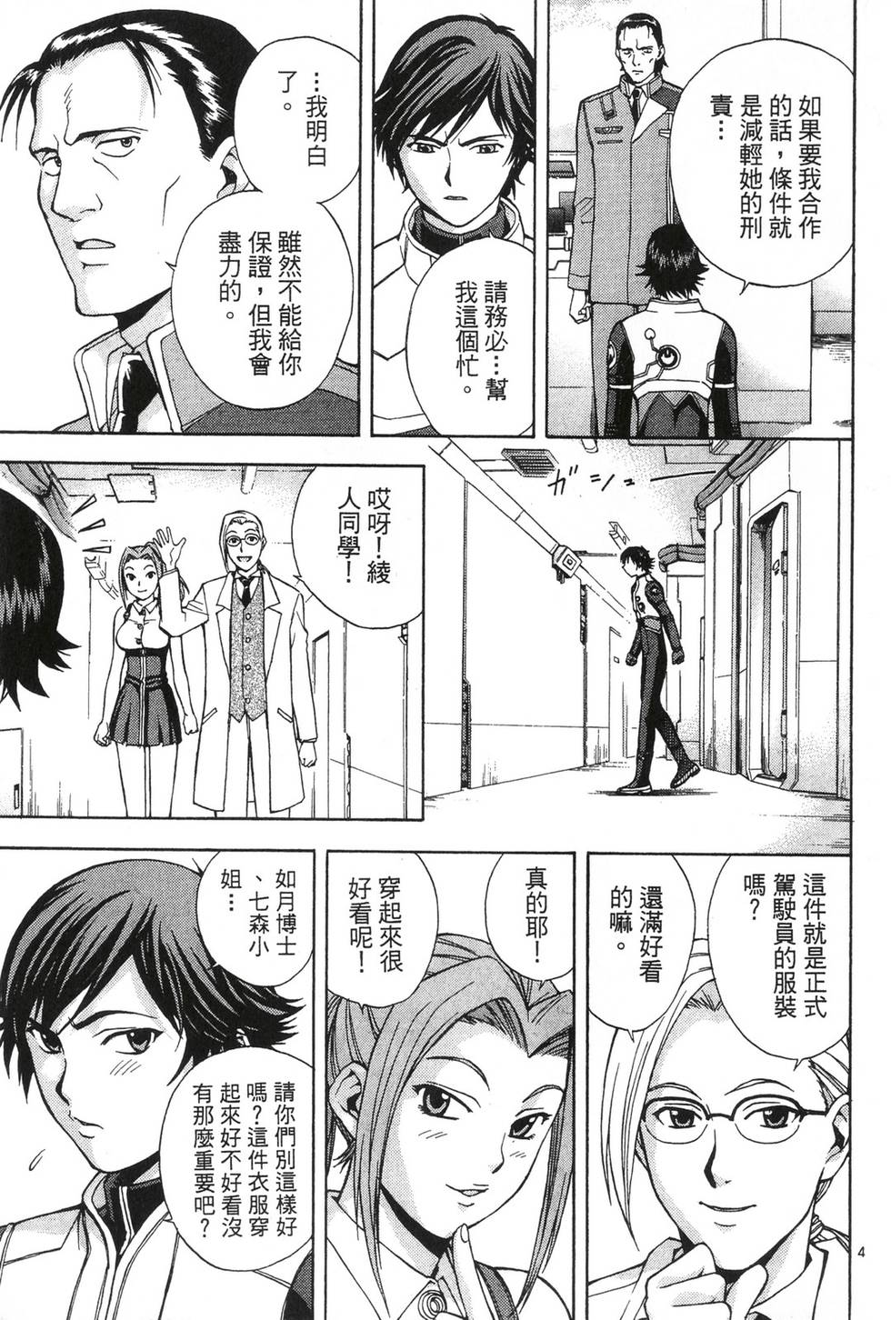 第155页