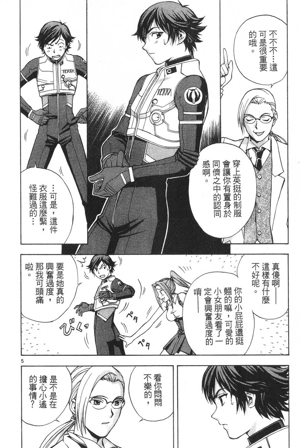 第156页