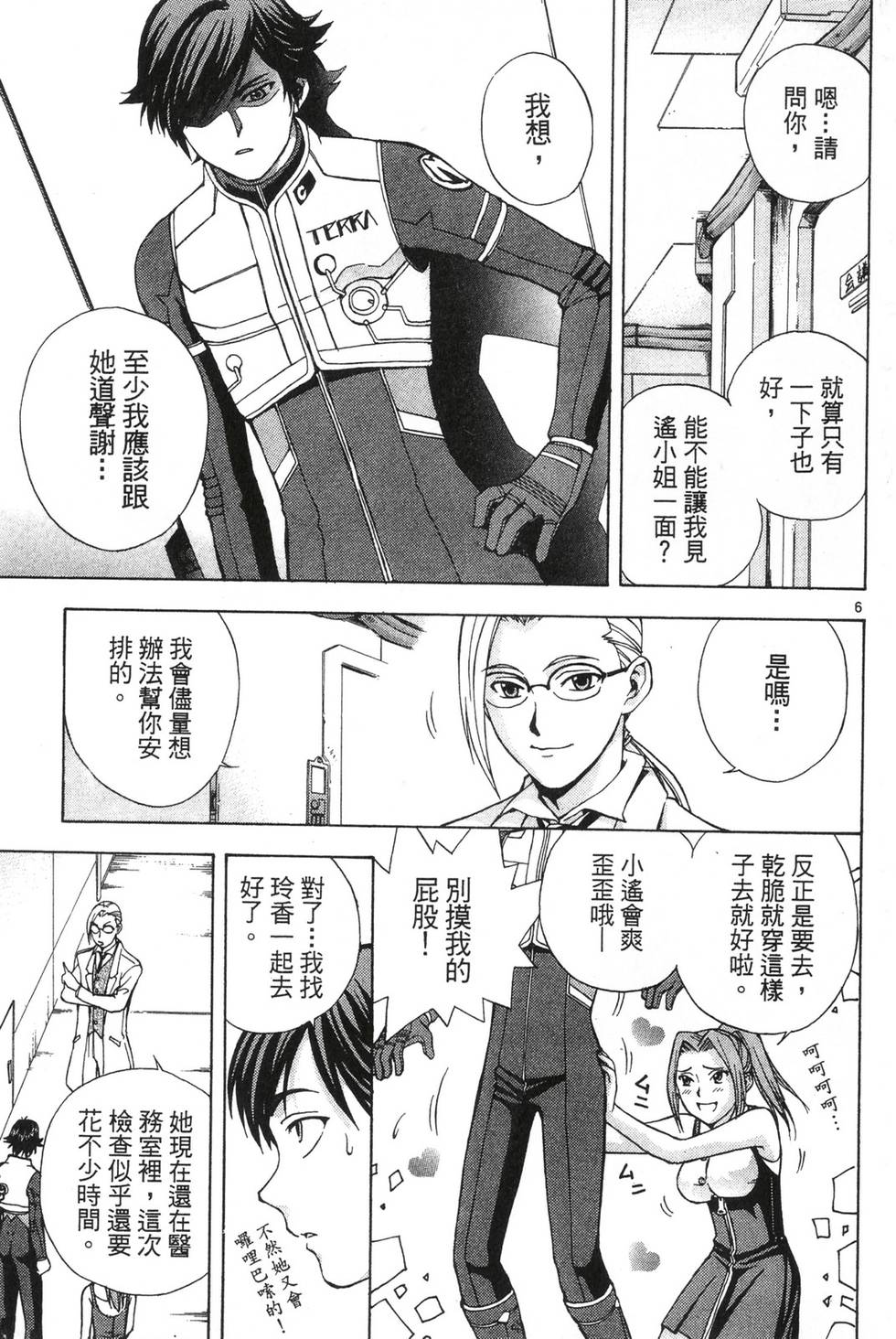 第157页