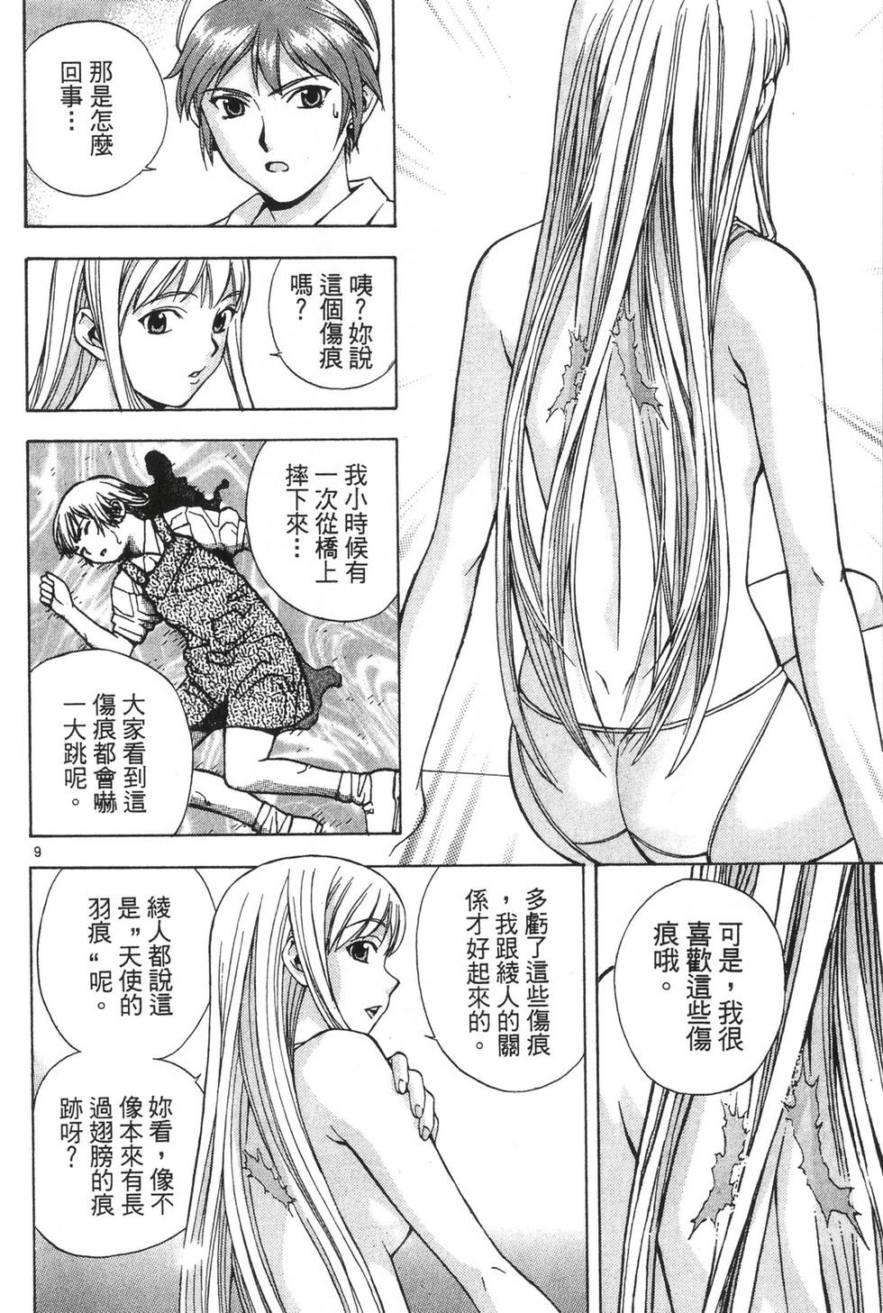 第160页