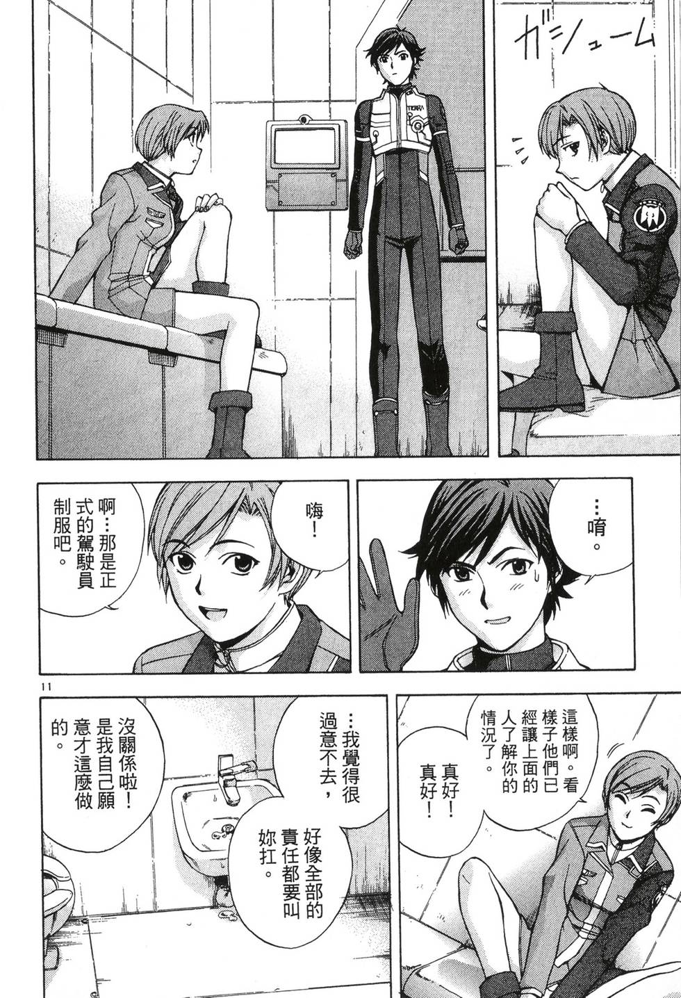 第162页