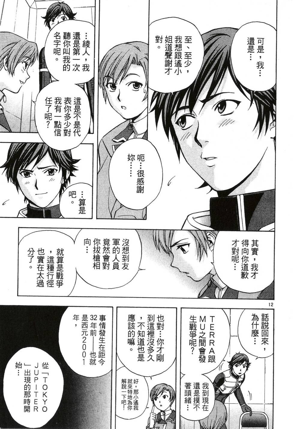 第163页