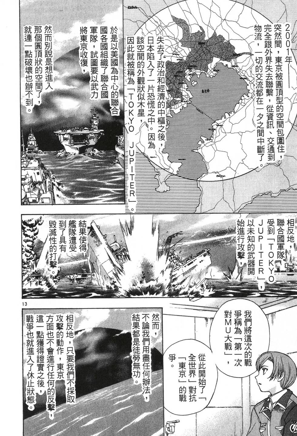 第164页