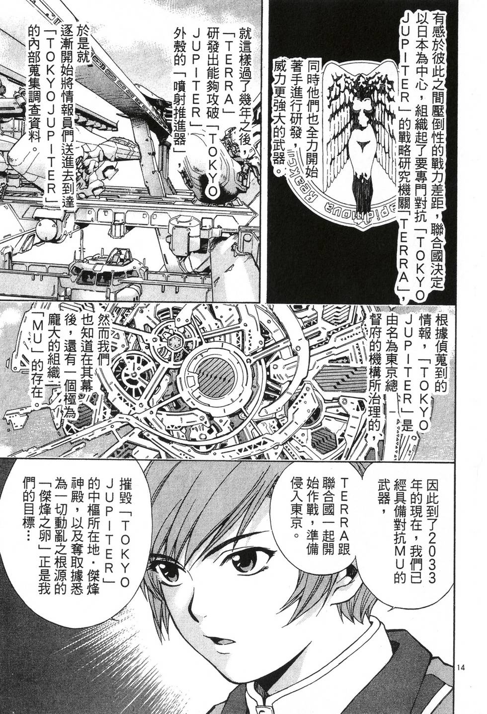 第165页