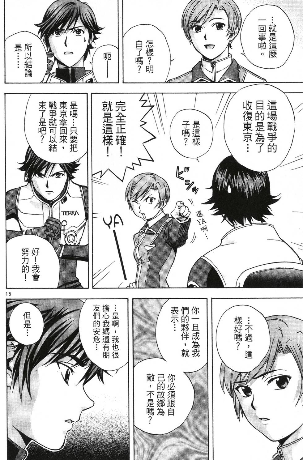 第166页
