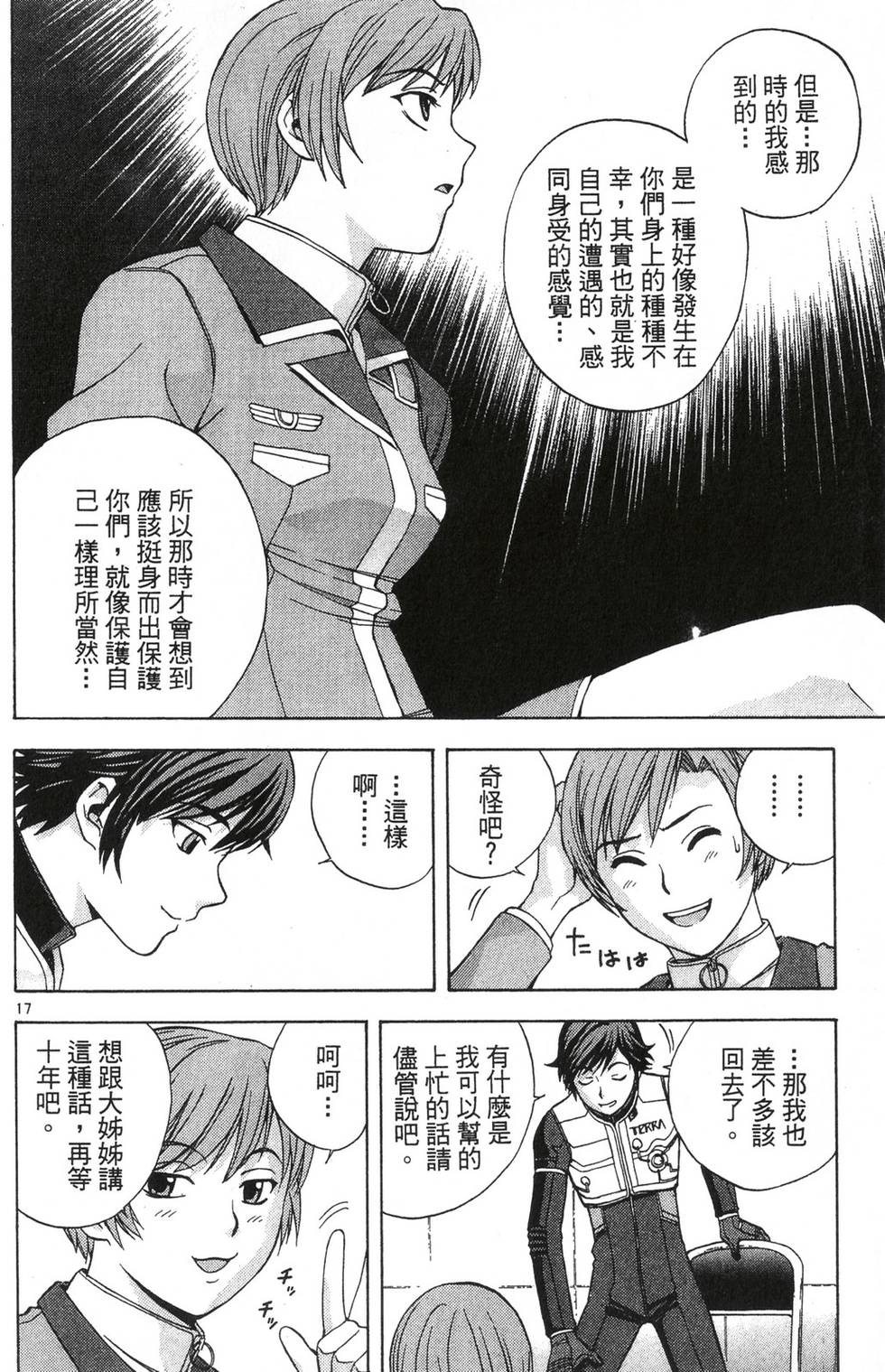 第168页