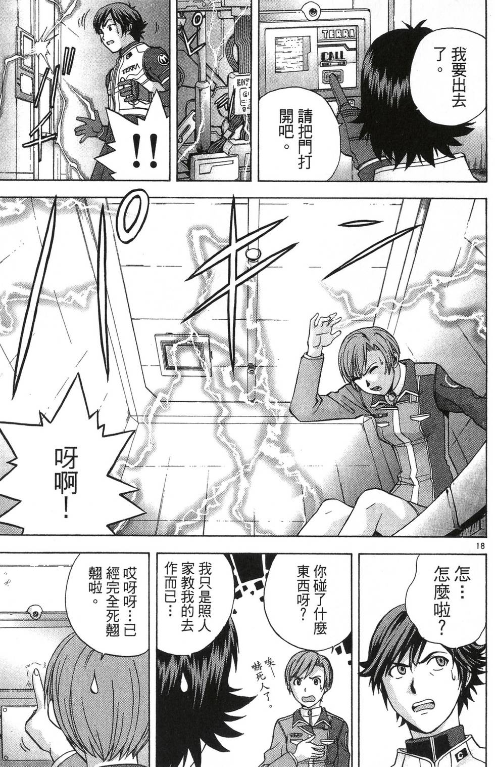 第169页