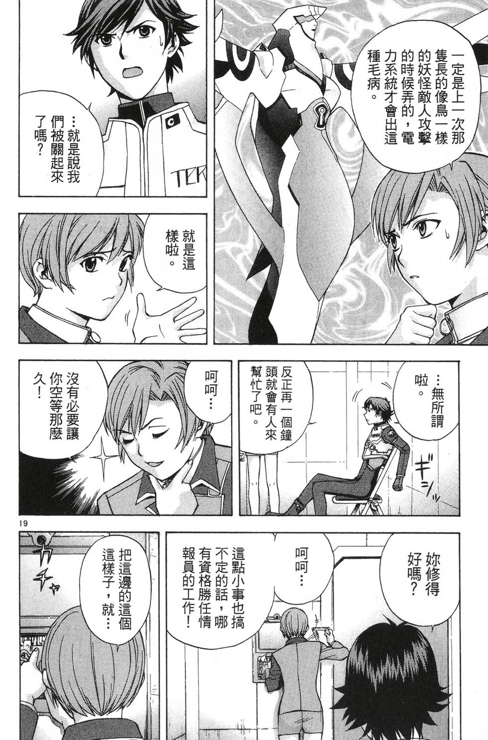 第170页