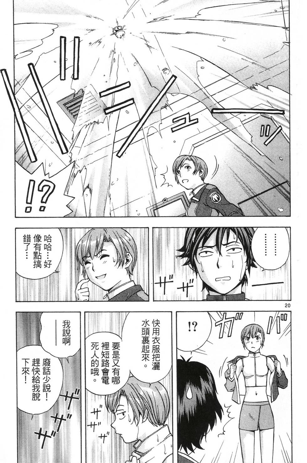 第171页