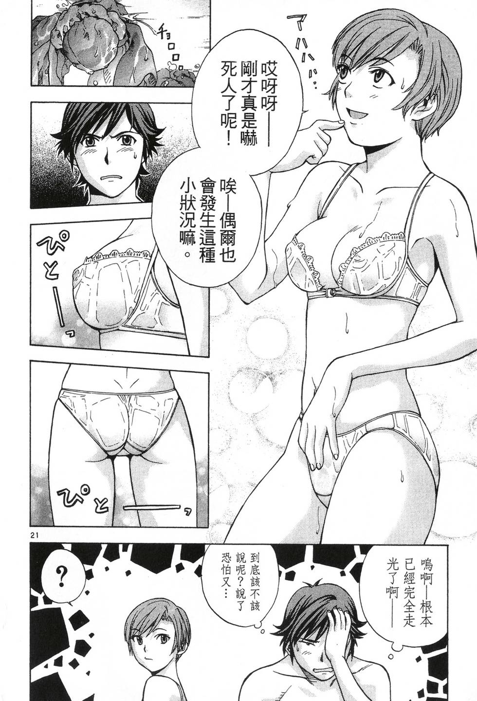 第172页
