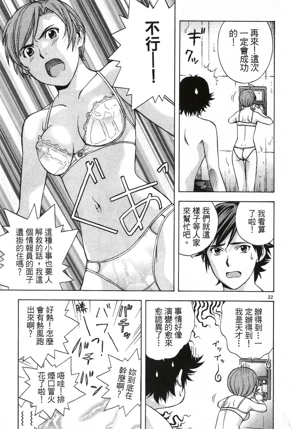 第173页