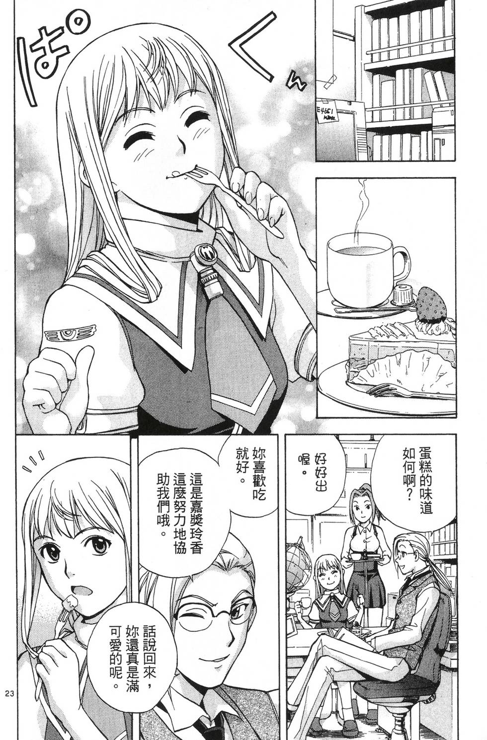 第174页