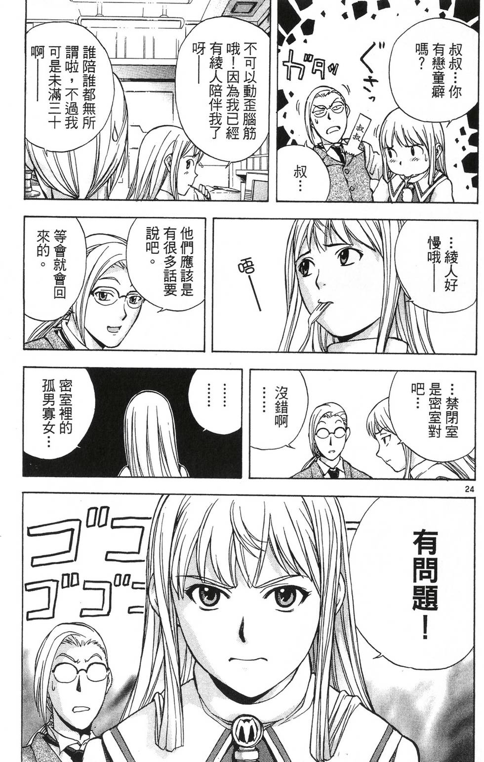 第175页