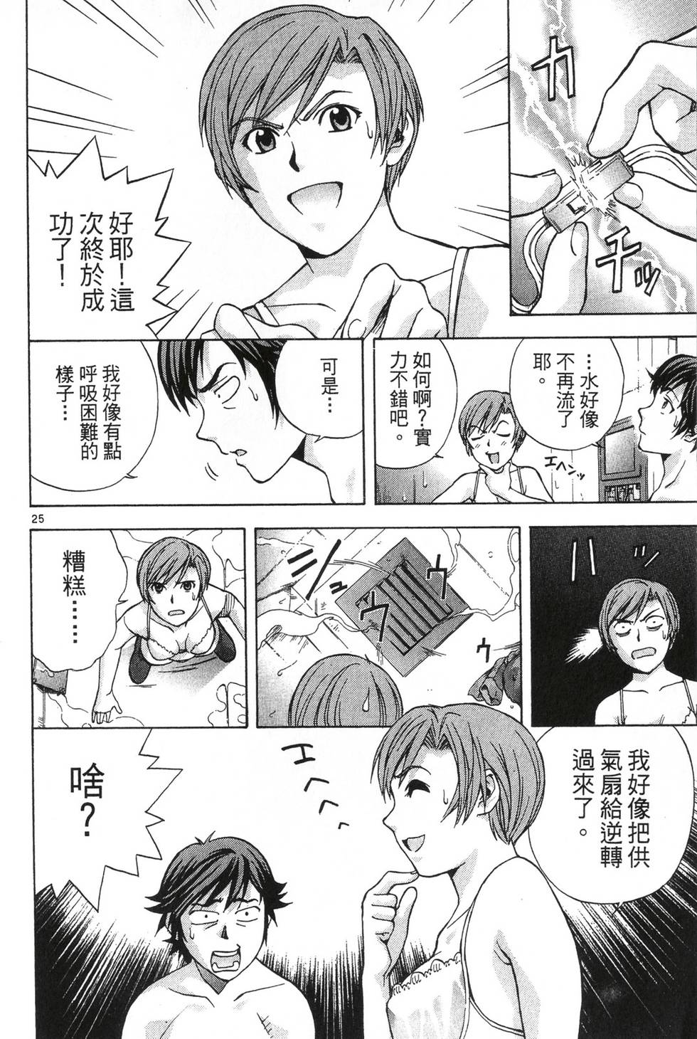 第176页