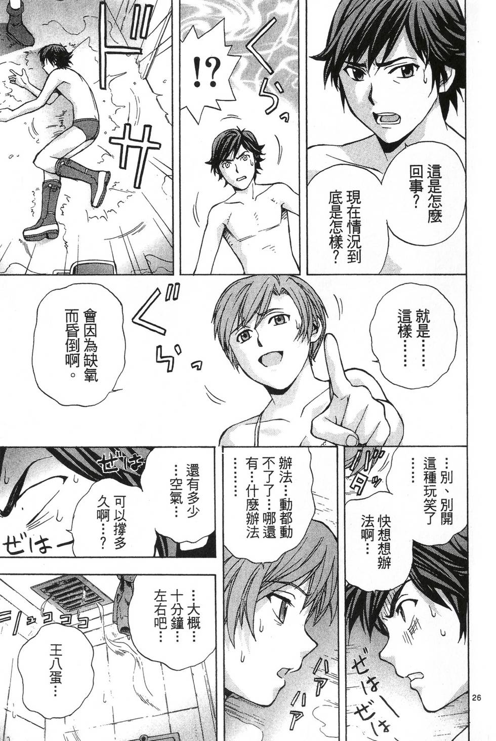 第177页