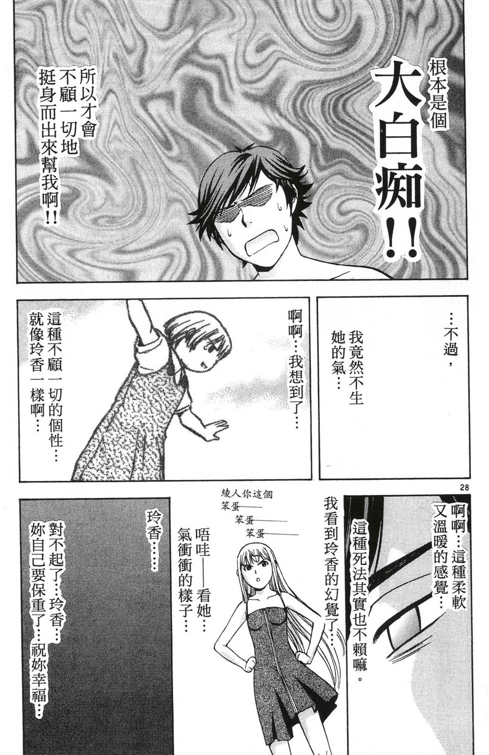 第179页