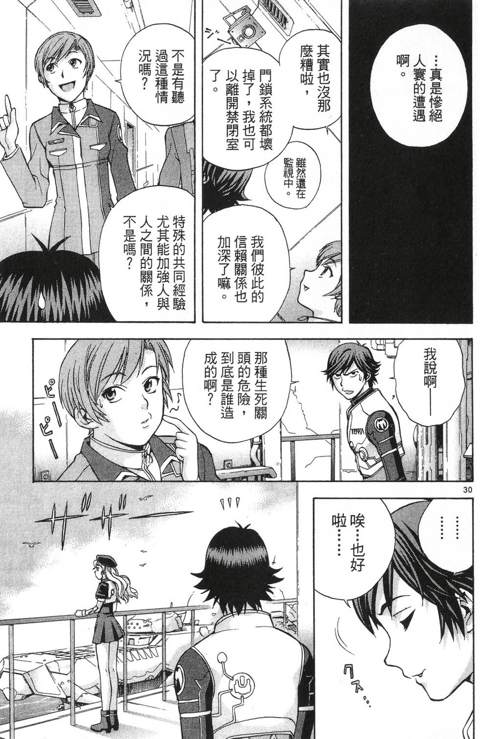 第181页