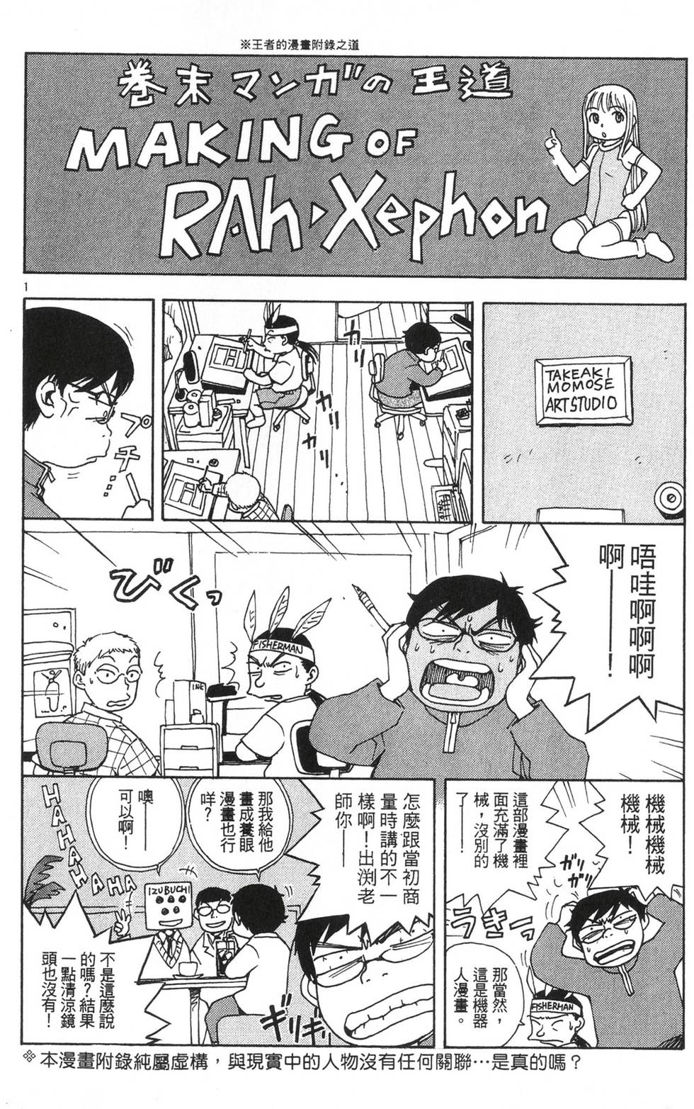 第184页
