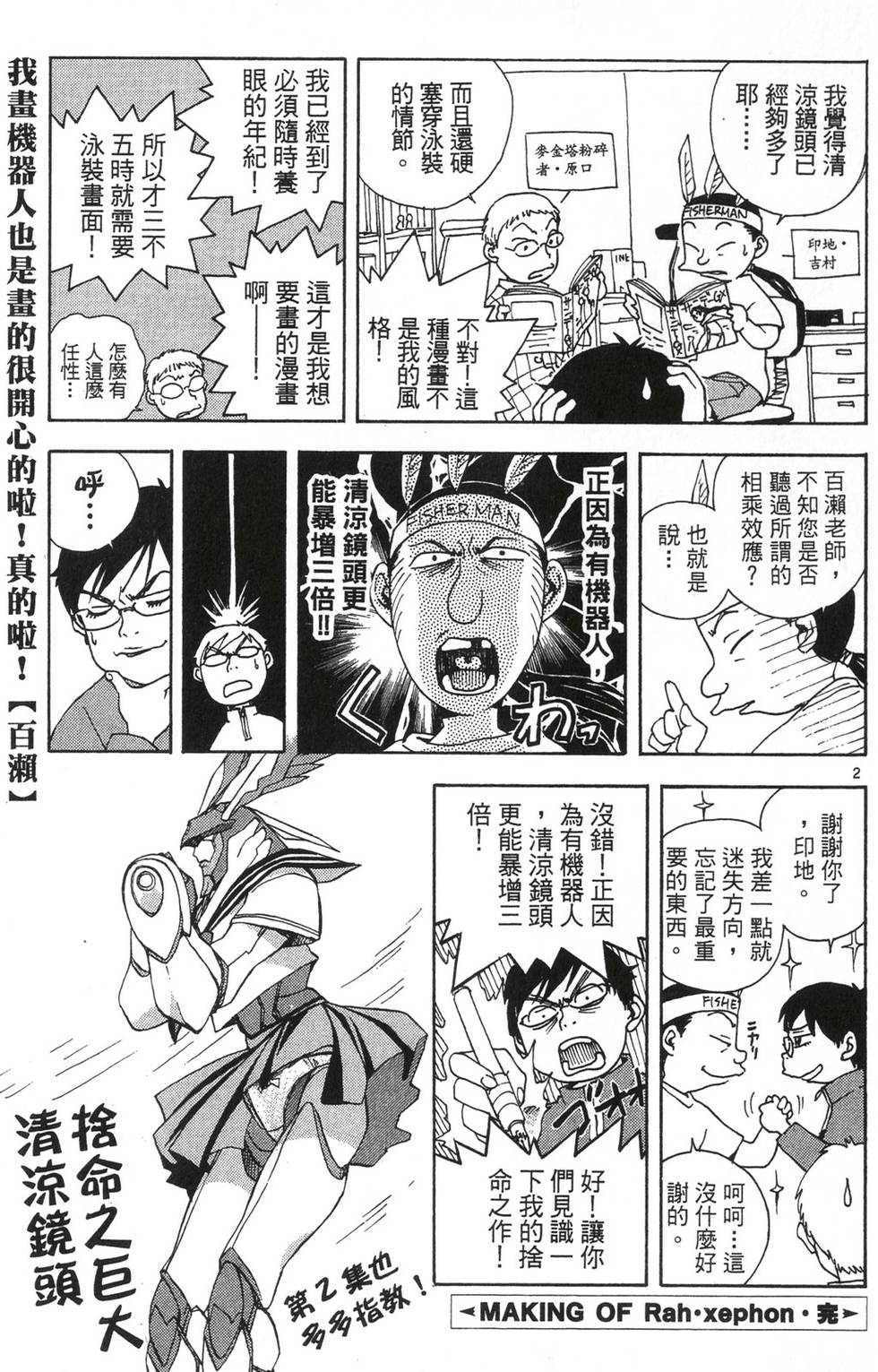 第185页