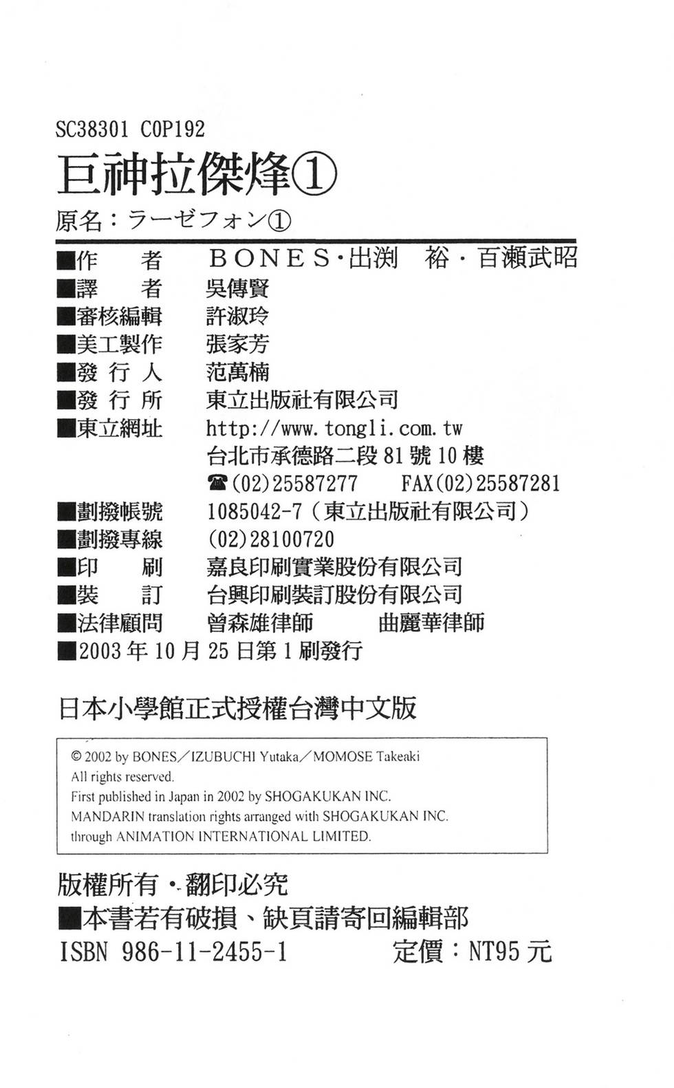 第186页