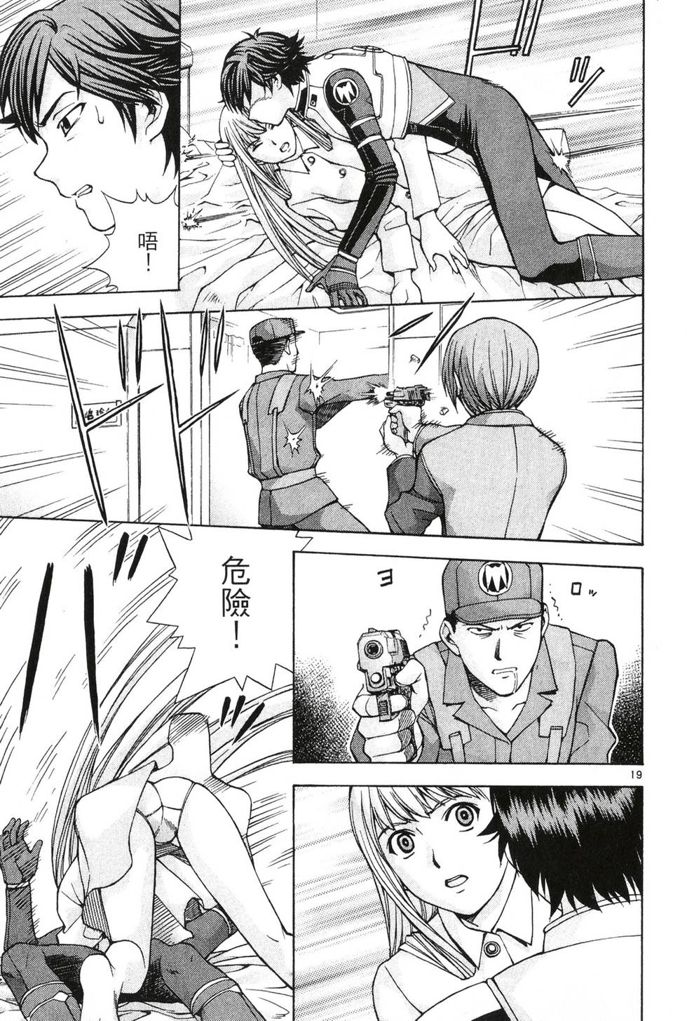 第21页