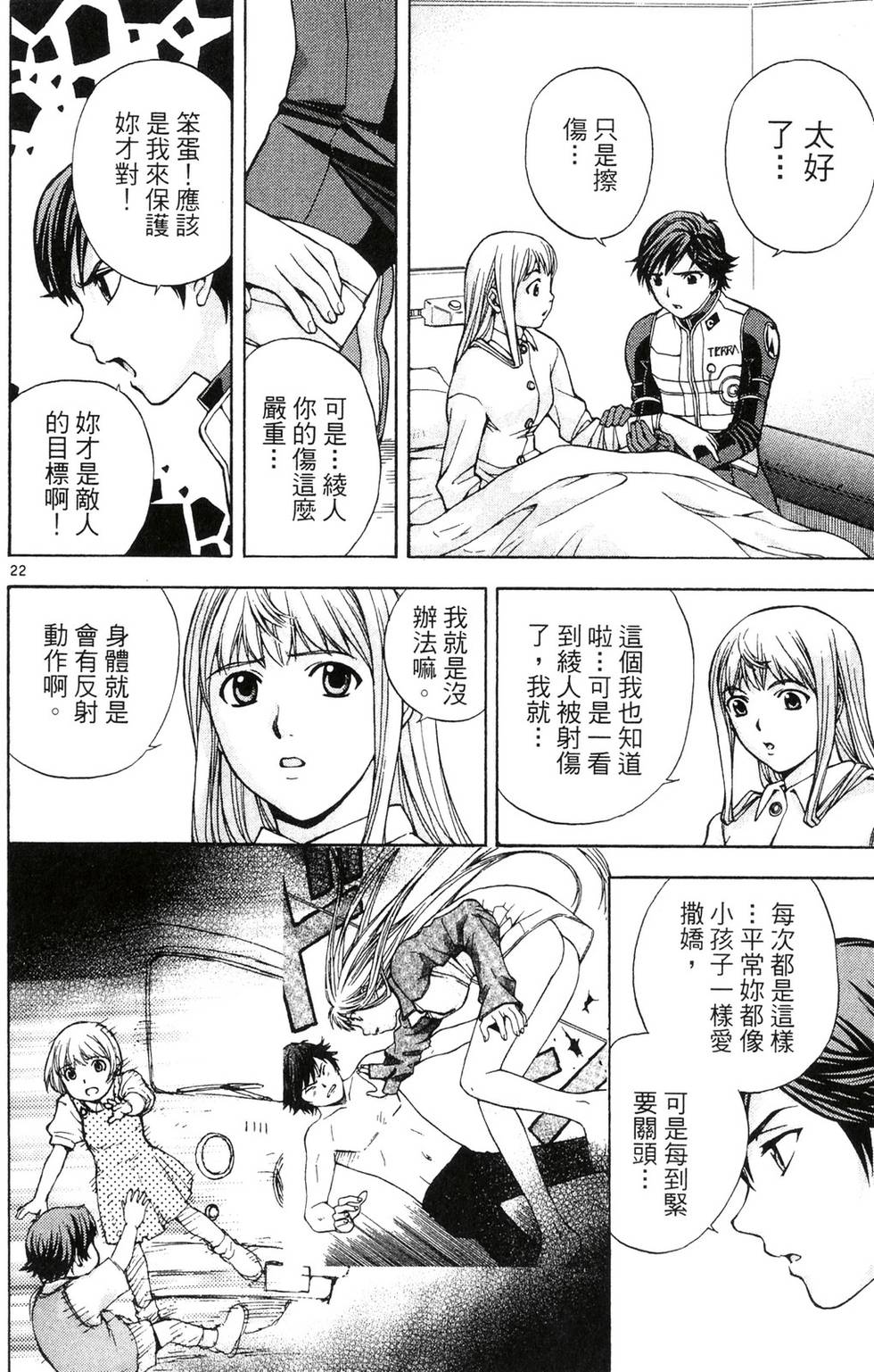 第24页