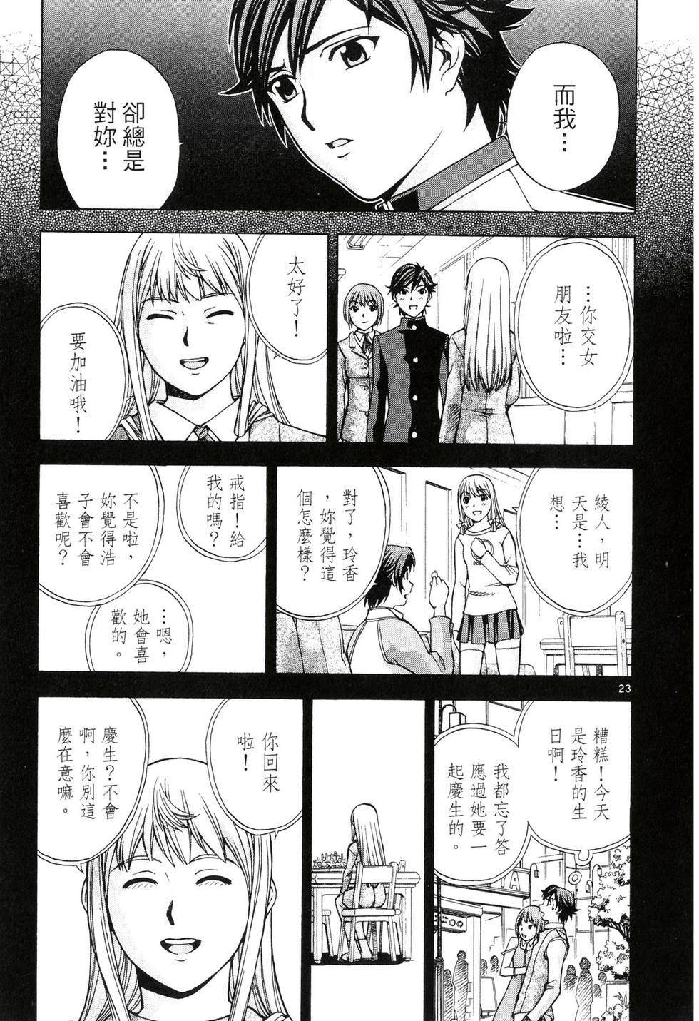 第25页