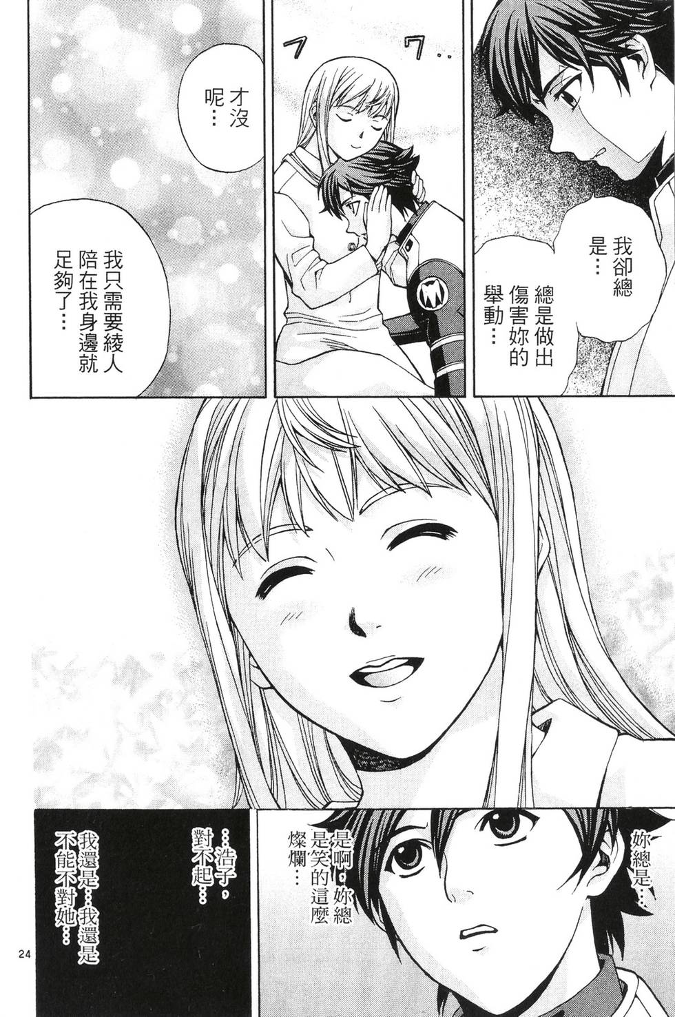 第26页