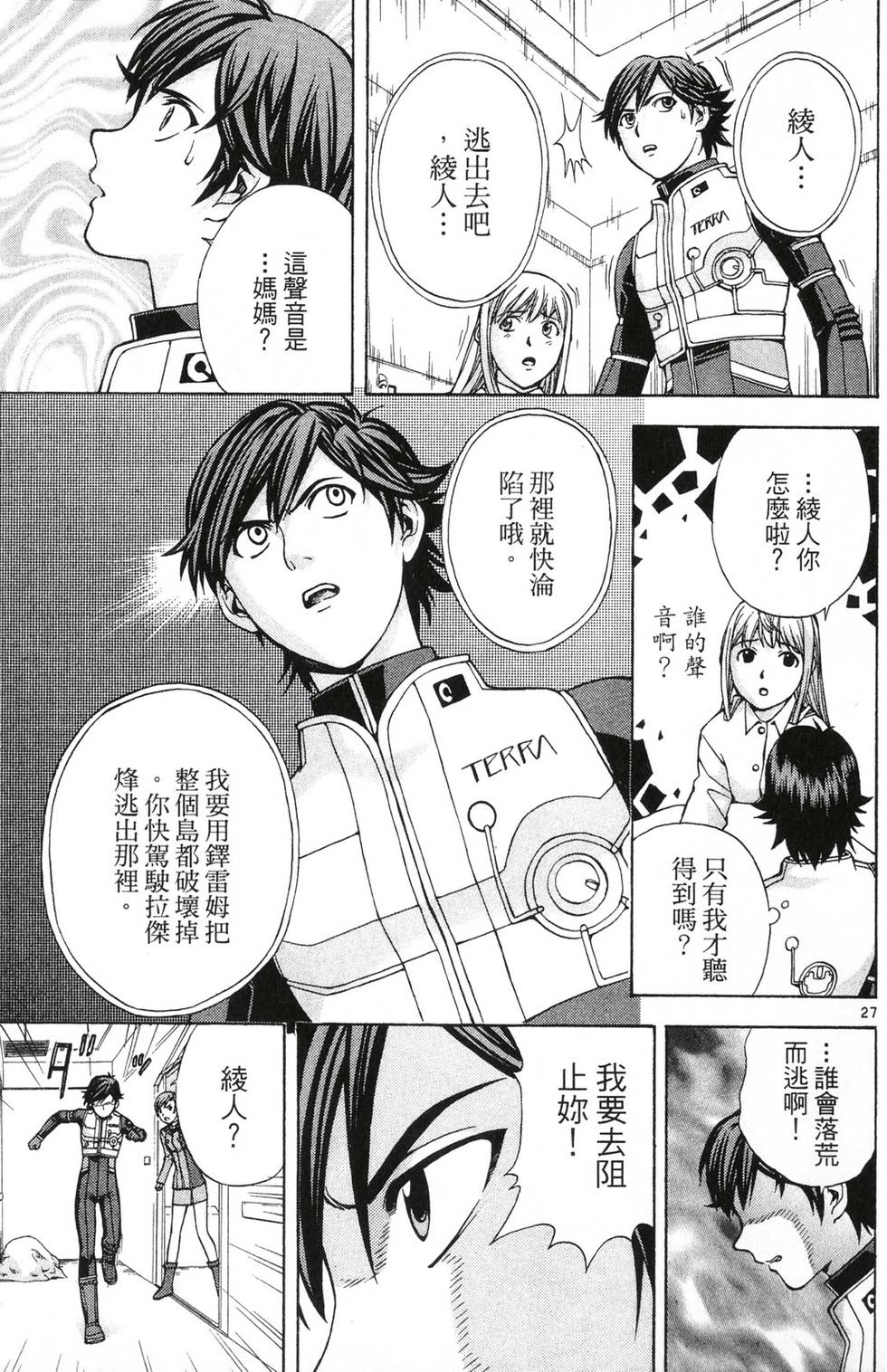 第29页