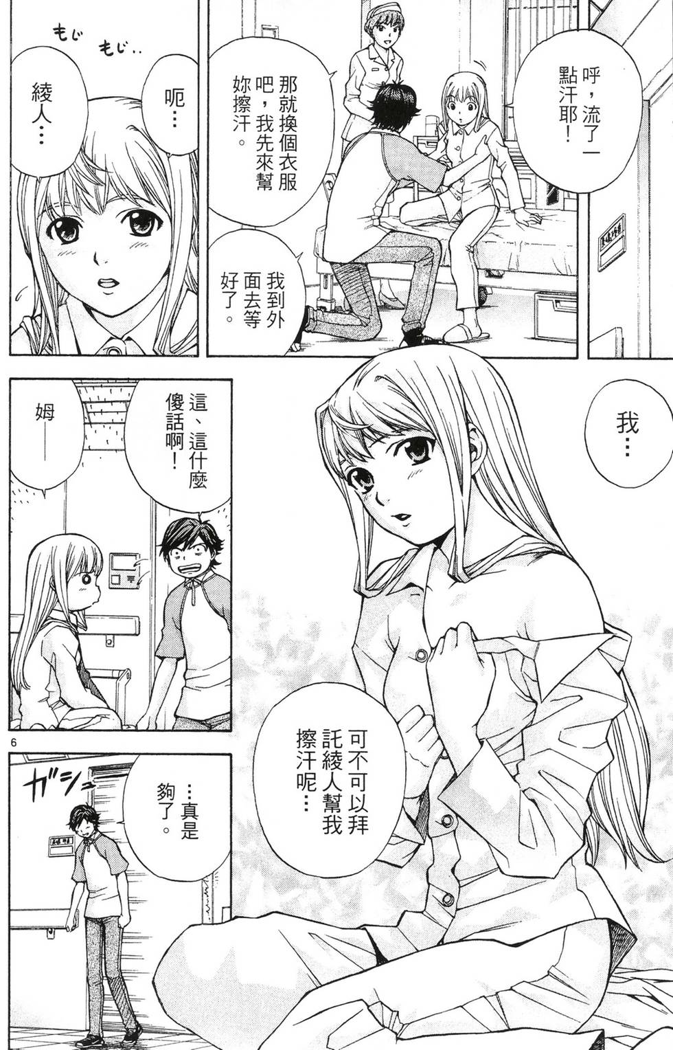 第40页