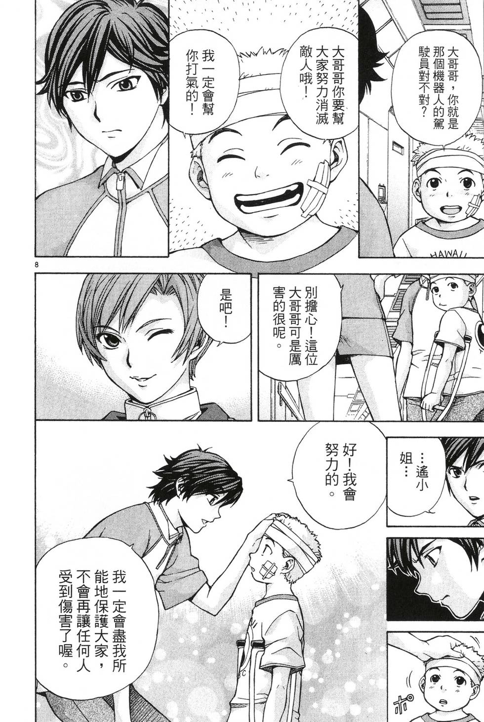 第42页