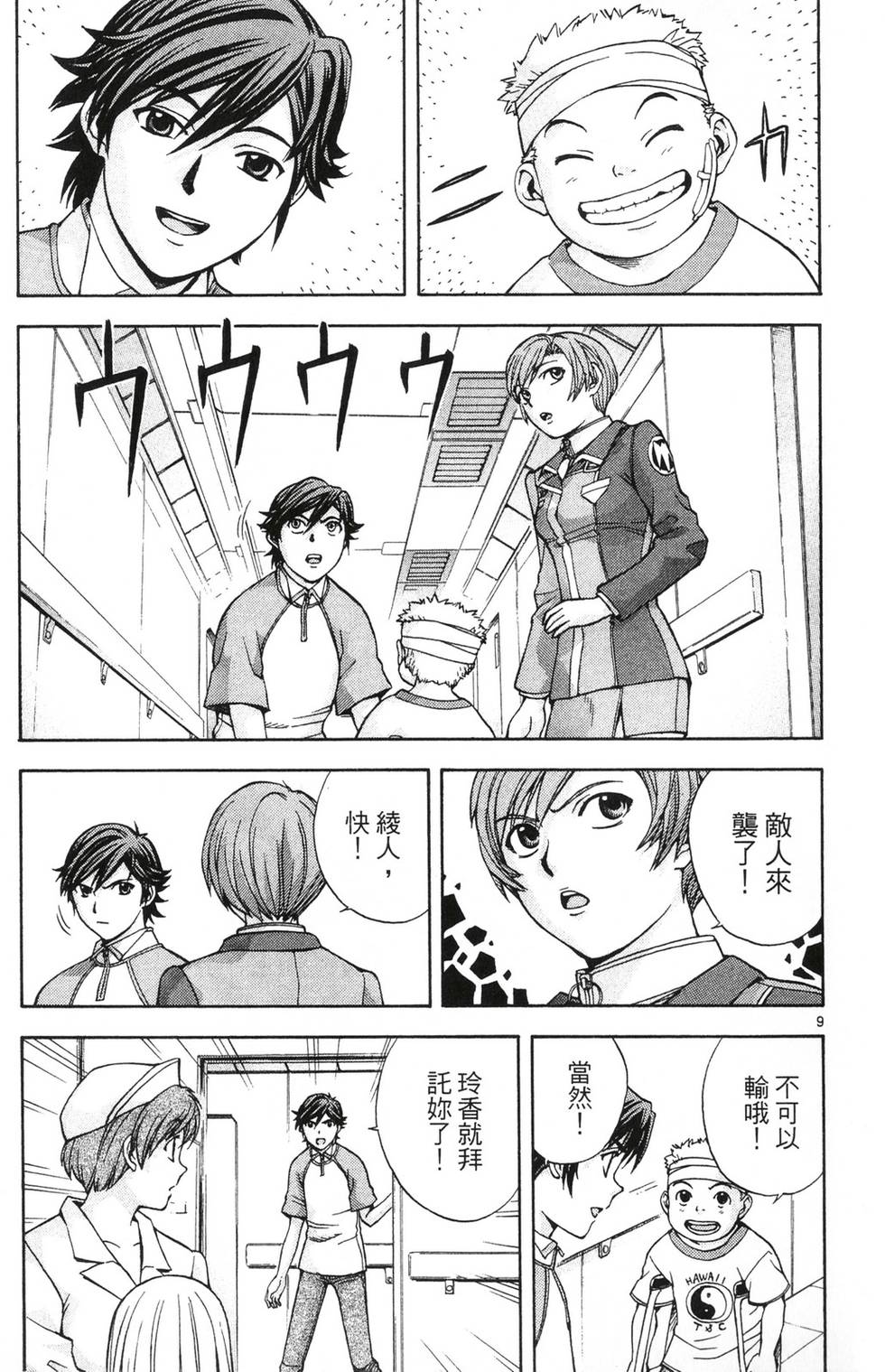 第43页