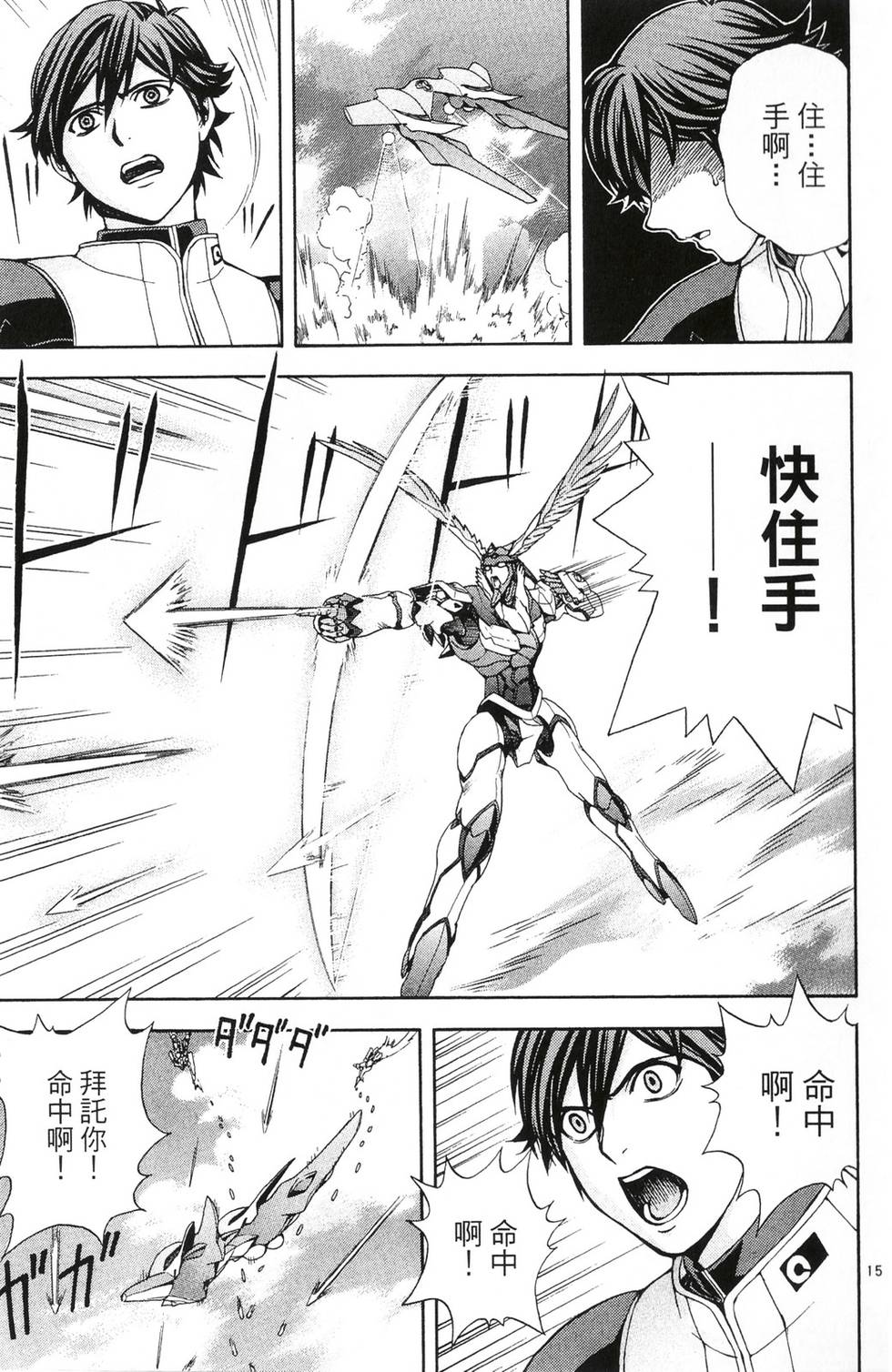 第49页