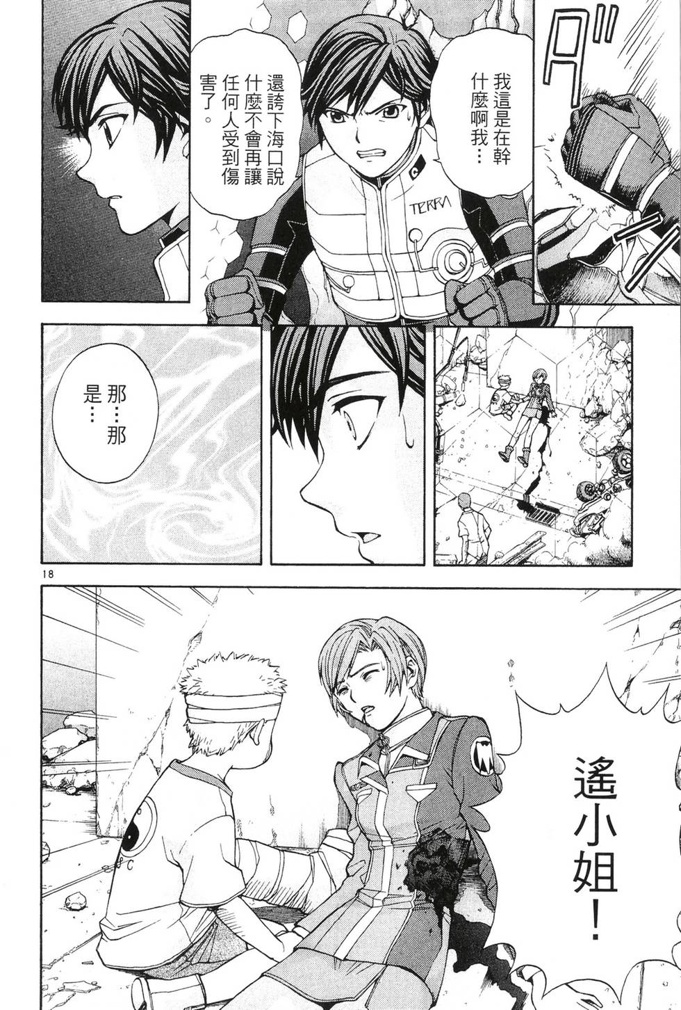 第52页