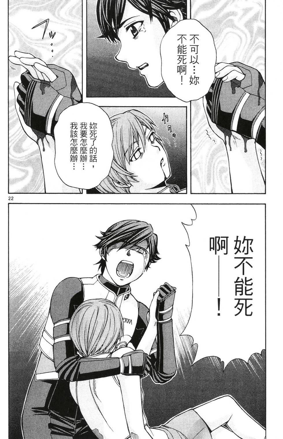 第56页