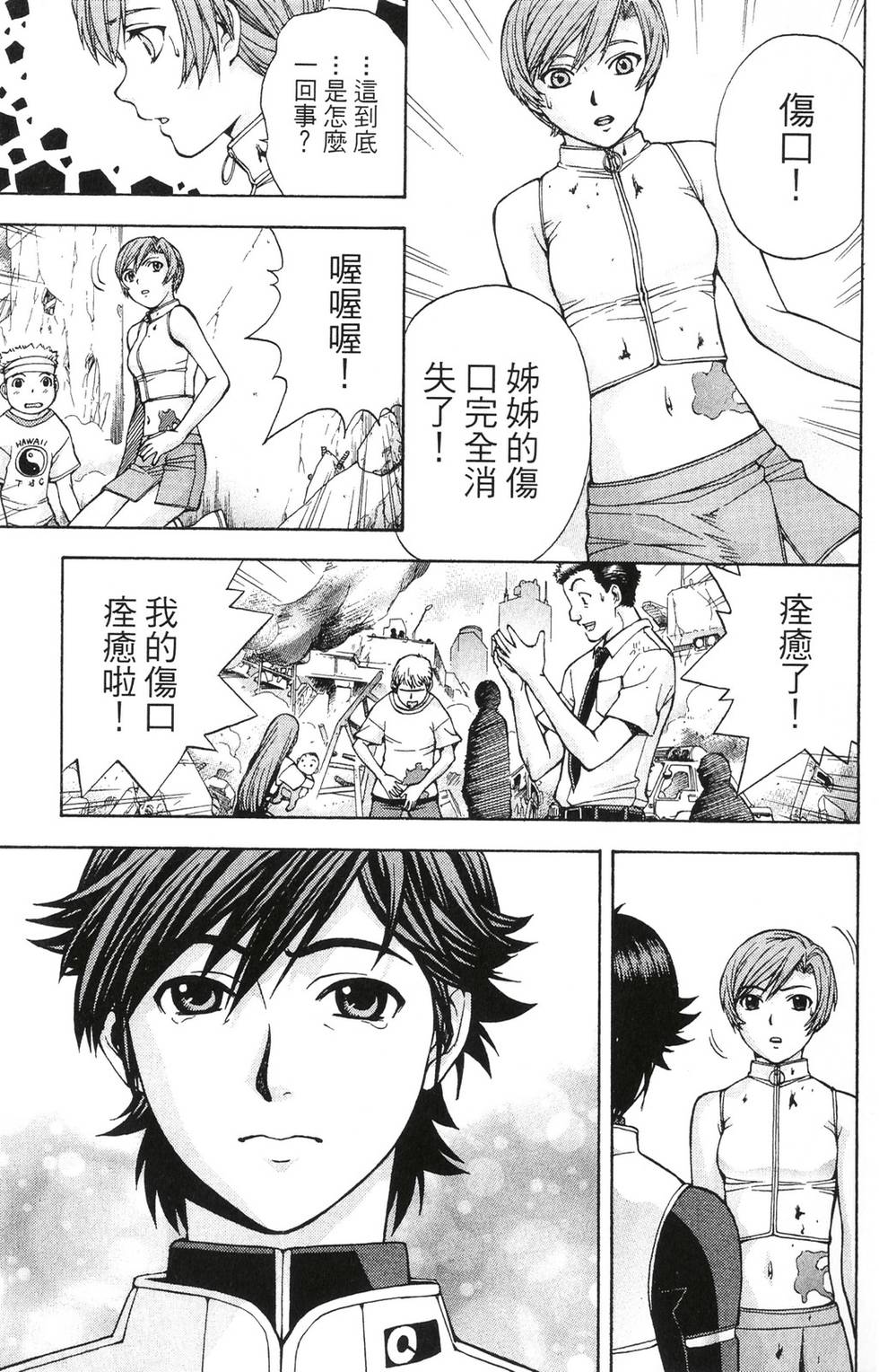 第61页
