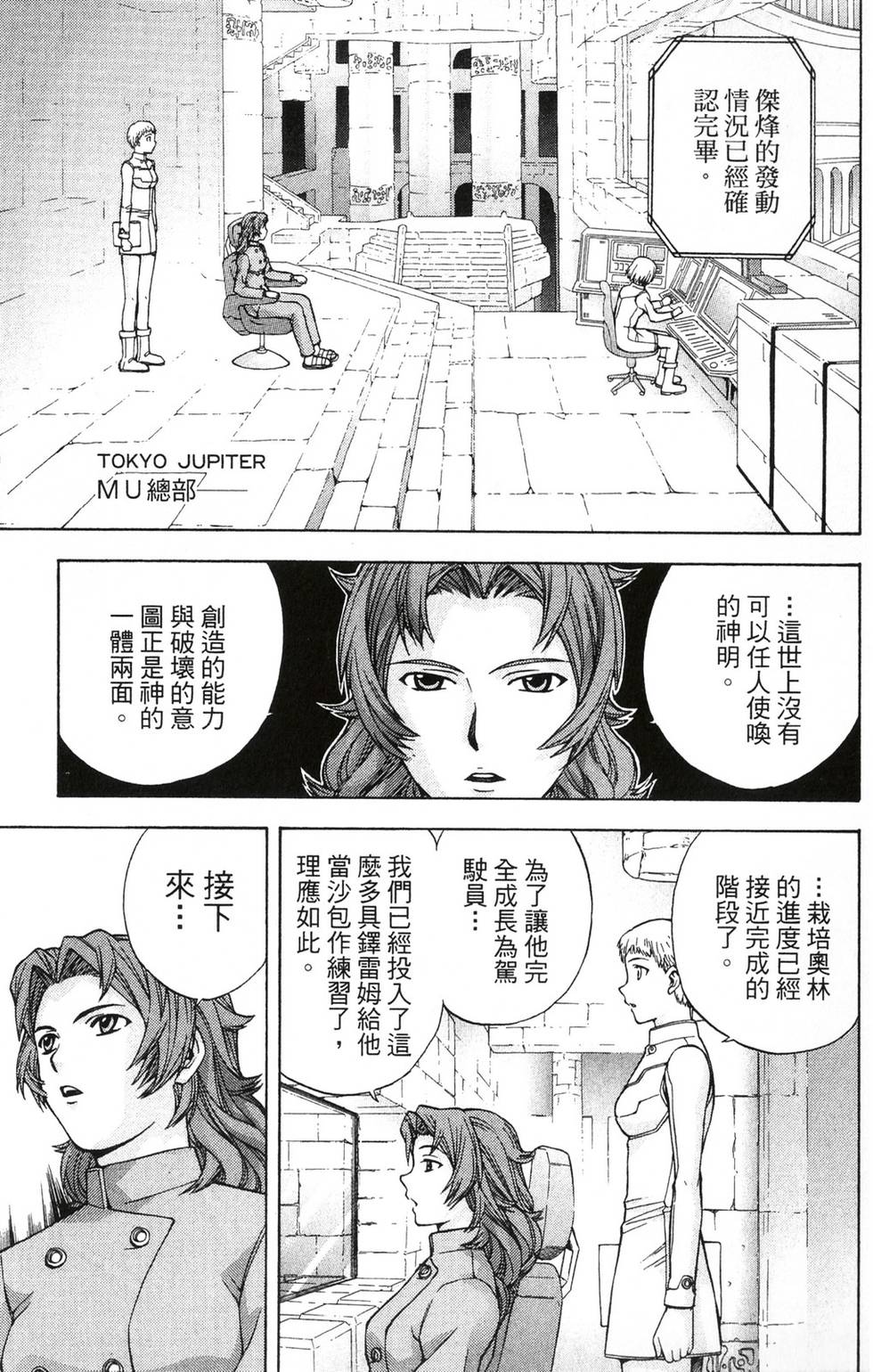 第63页