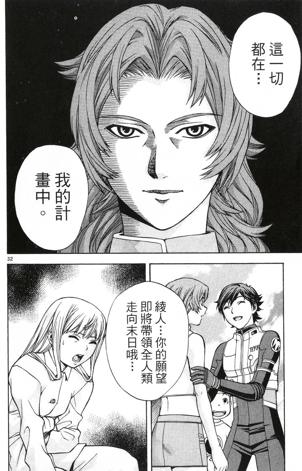 第66页
