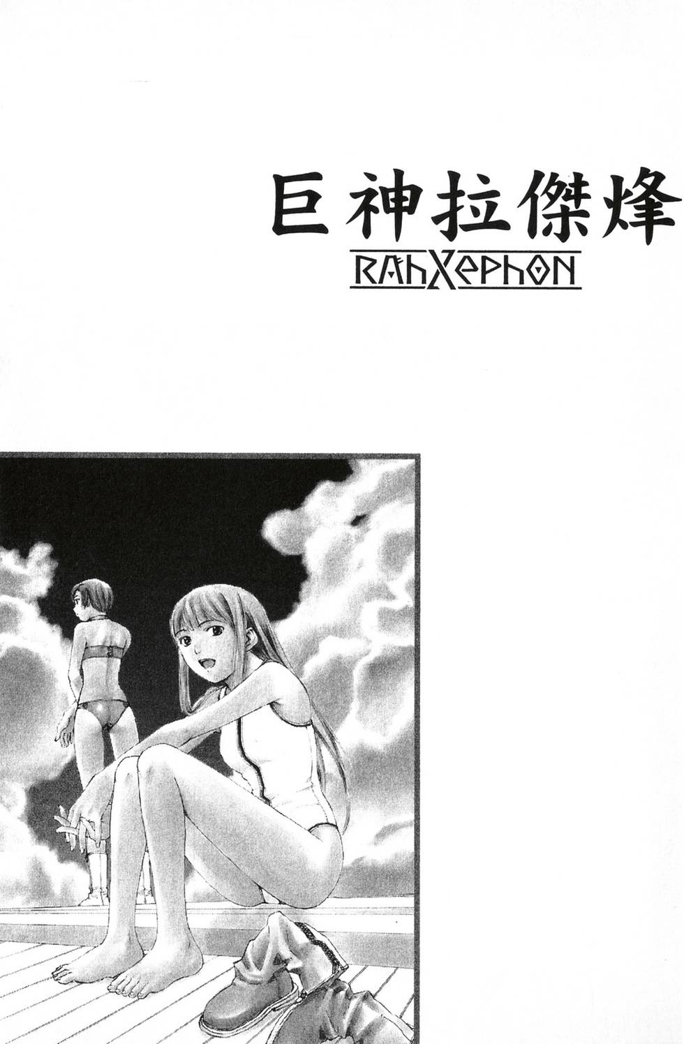 第67页
