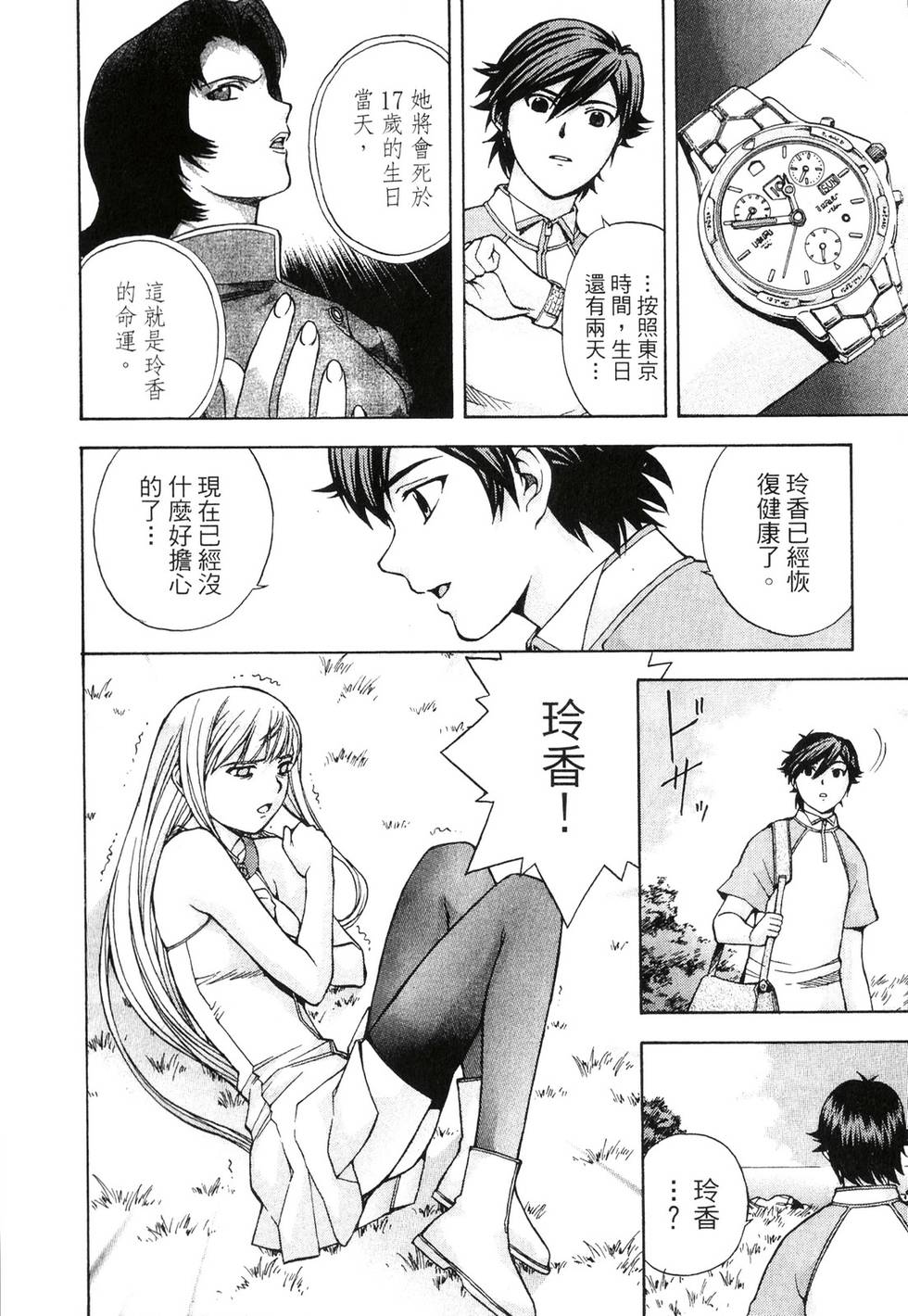 第70页