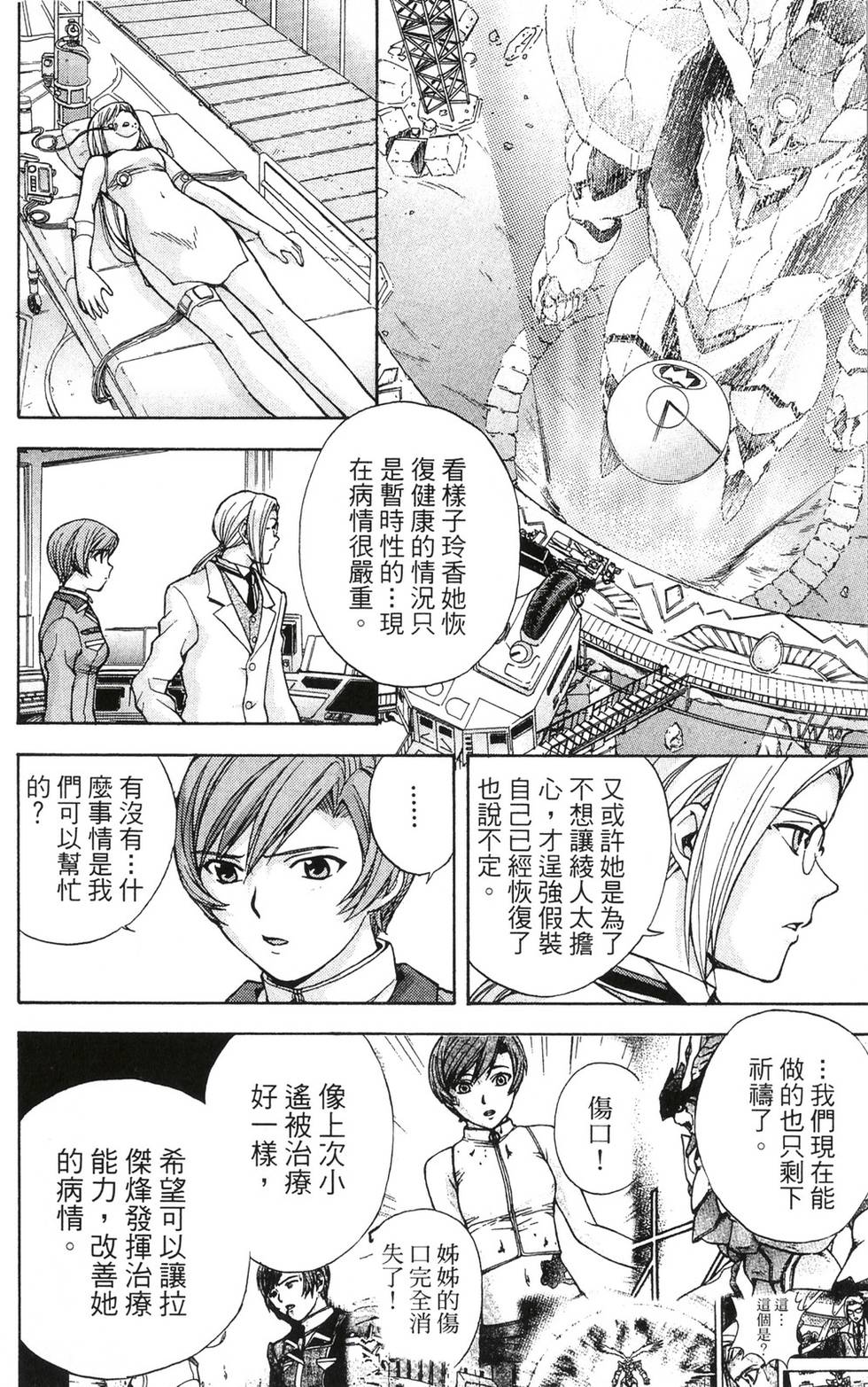 第72页