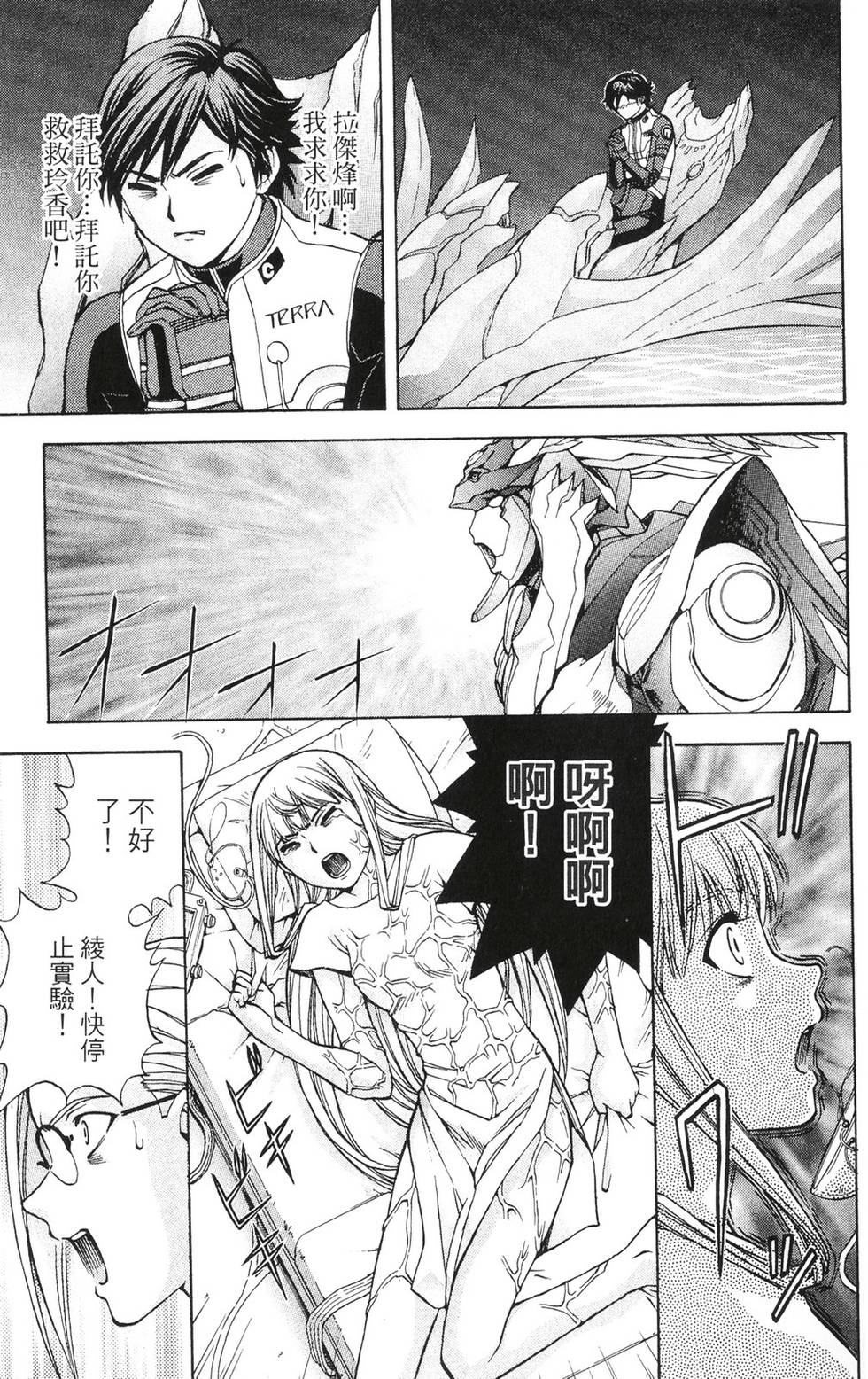 第73页