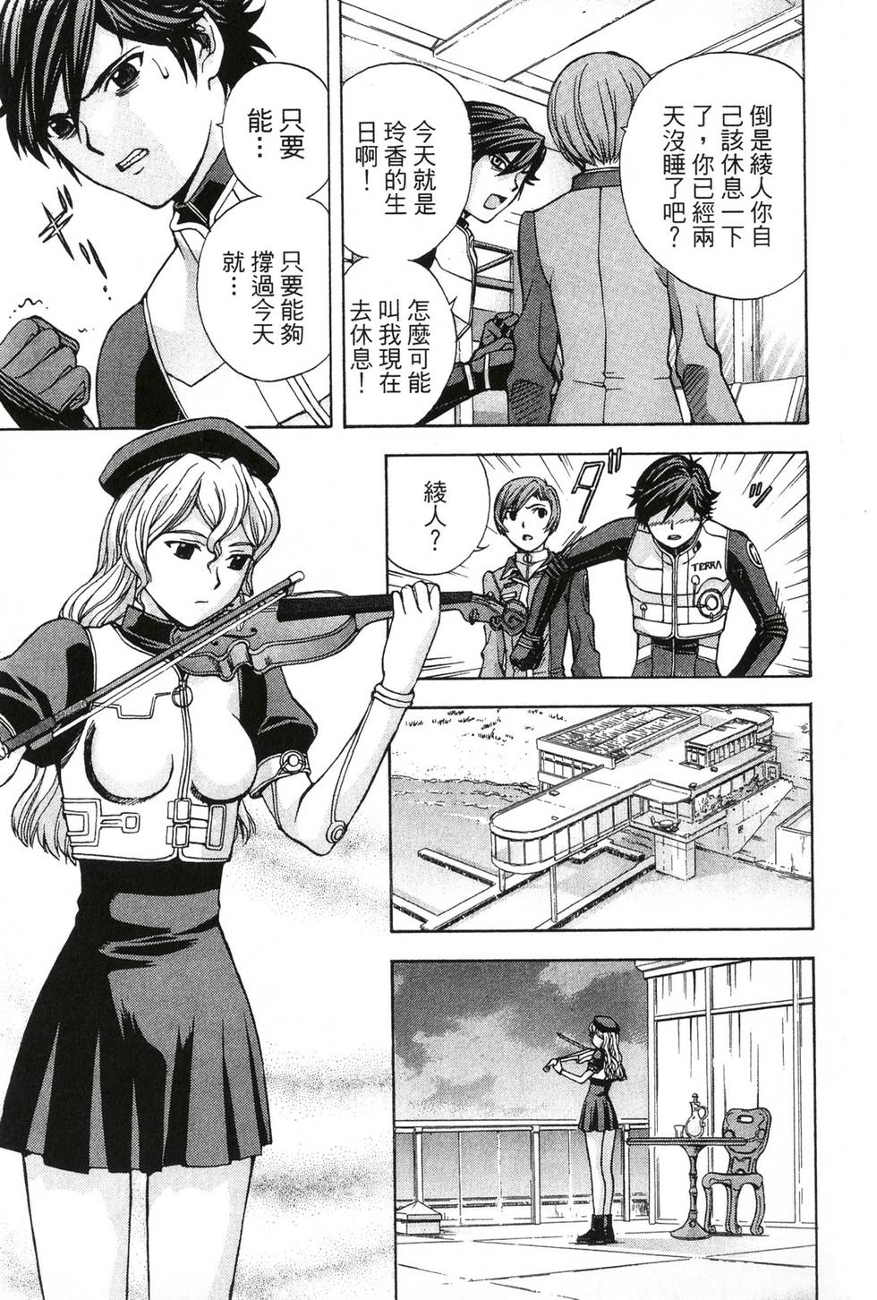 第75页