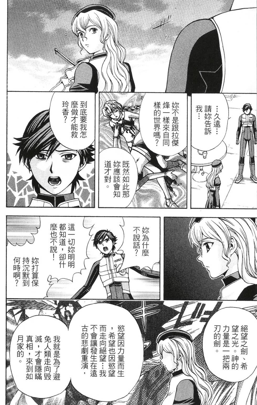 第76页