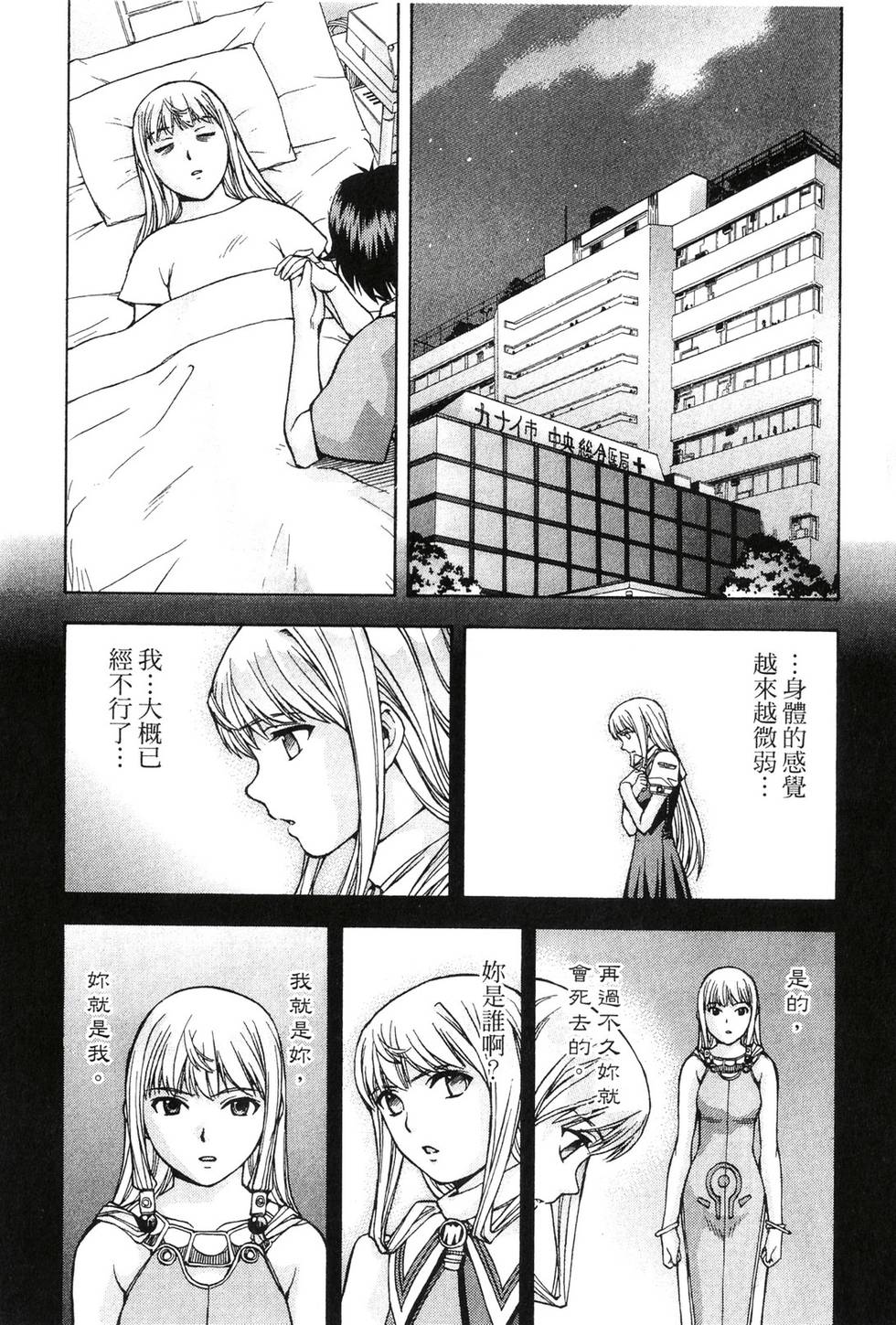 第78页