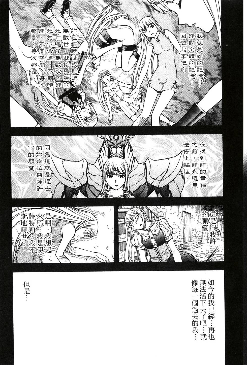 第79页