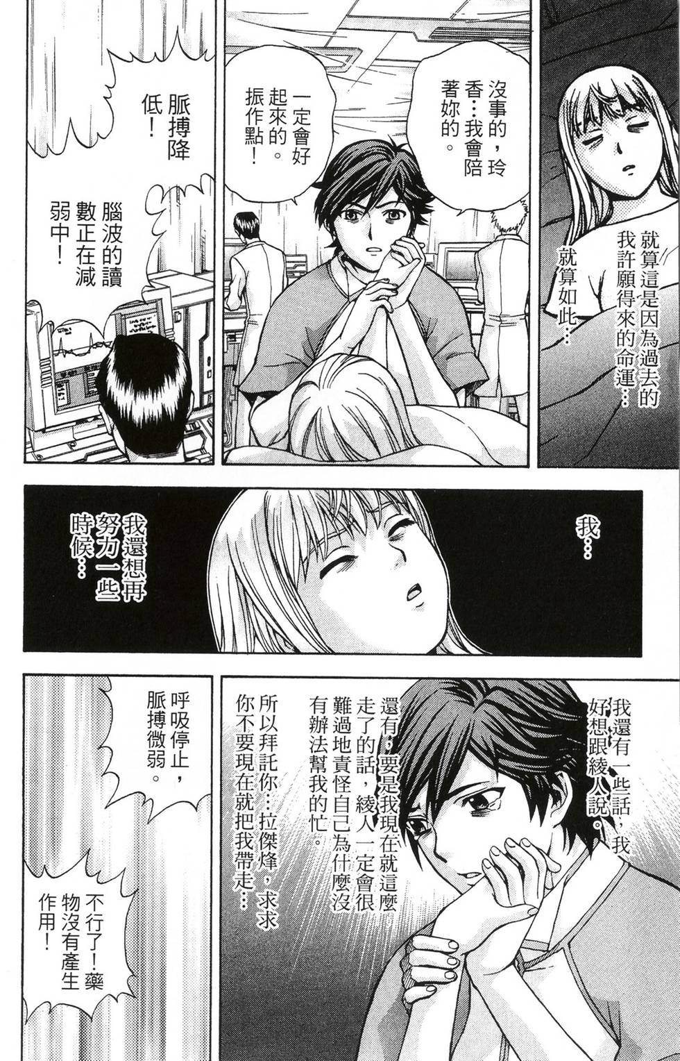 第80页