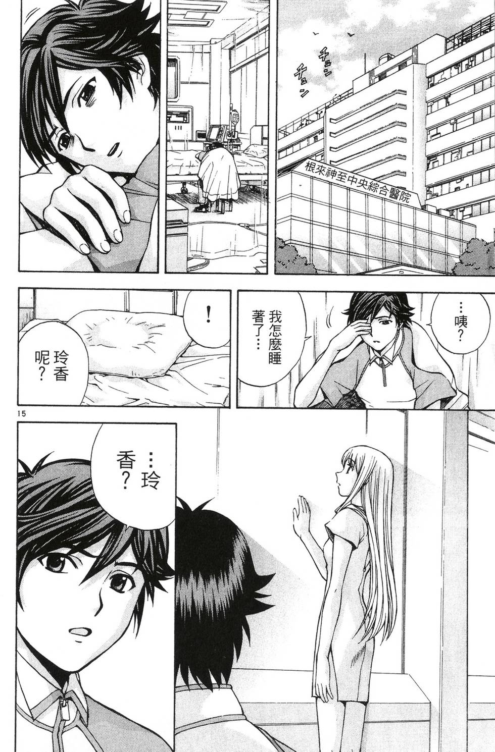 第82页