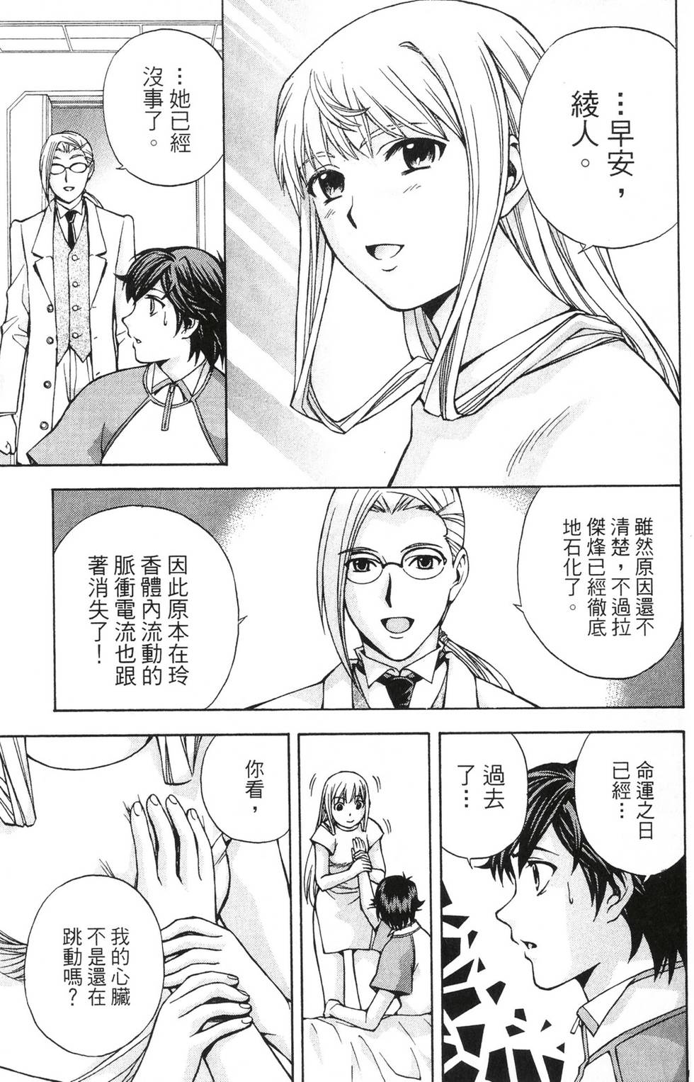 第83页