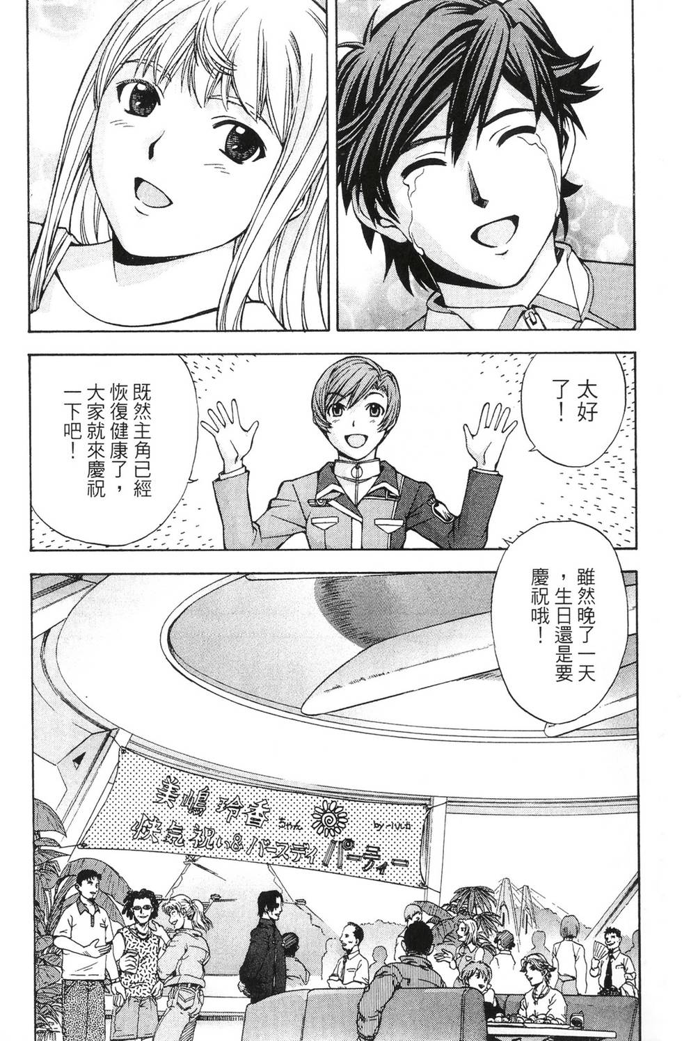 第85页